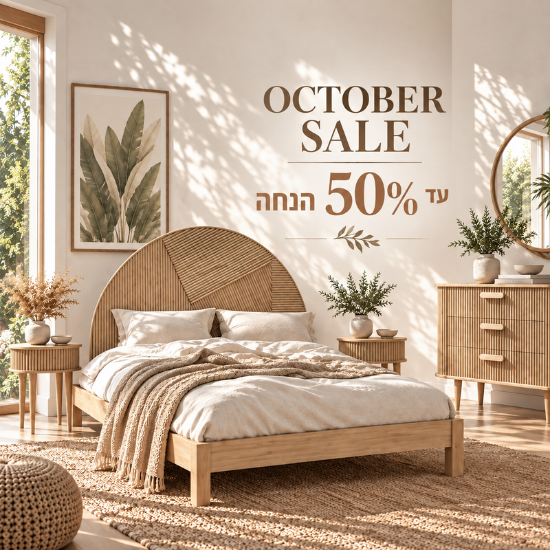 מבצעי אוקטובר