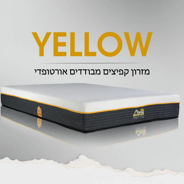 YELLOW מזרן קיסריה